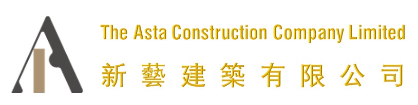 新藝建築有限公司